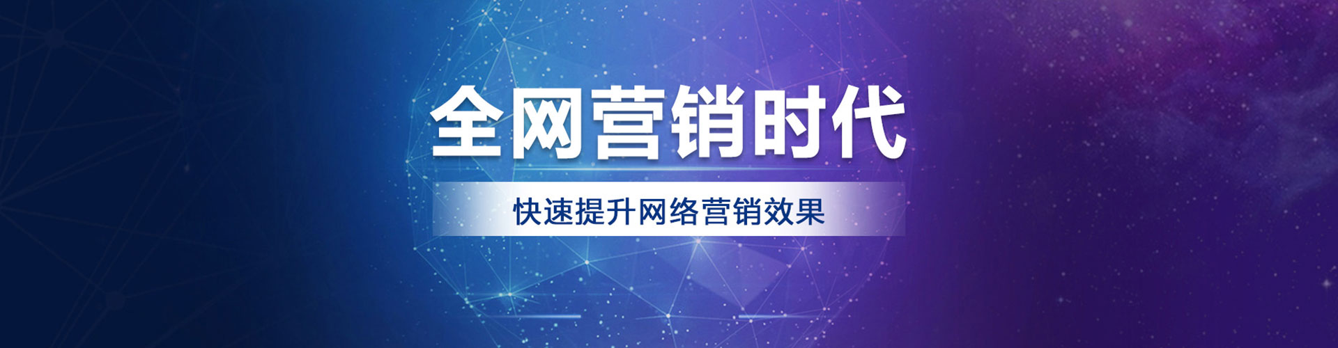 蓬安百度代理开户