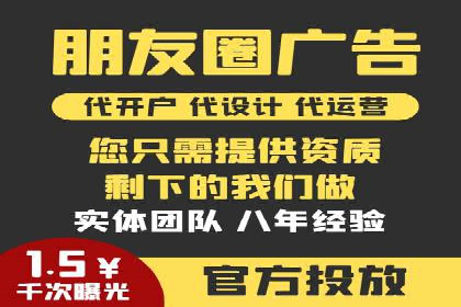信息流广告代理经典案例回顾